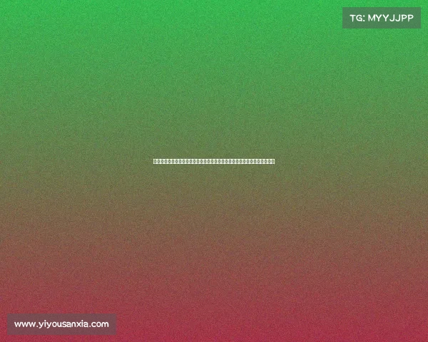 保龄球世界第一人、保龄球世界最高赛事巅峰之战全球顶尖高手角逐至尊荣耀